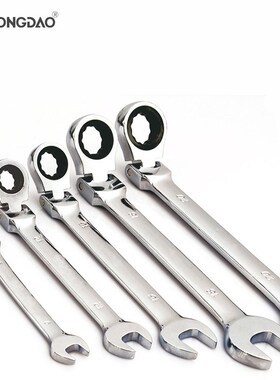 Double End Wrench Tool Set Flexible Head Combination Ratche