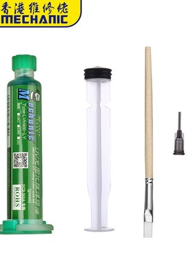 MECHANIC PCB Green V Photosensitive  inks Set Curable Solder