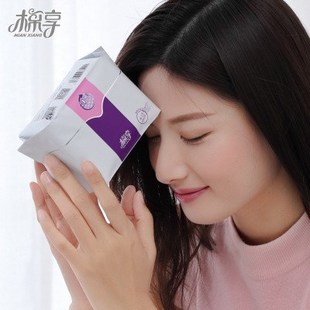 women sanitary napkin night Anion Hygienic Pads student girl