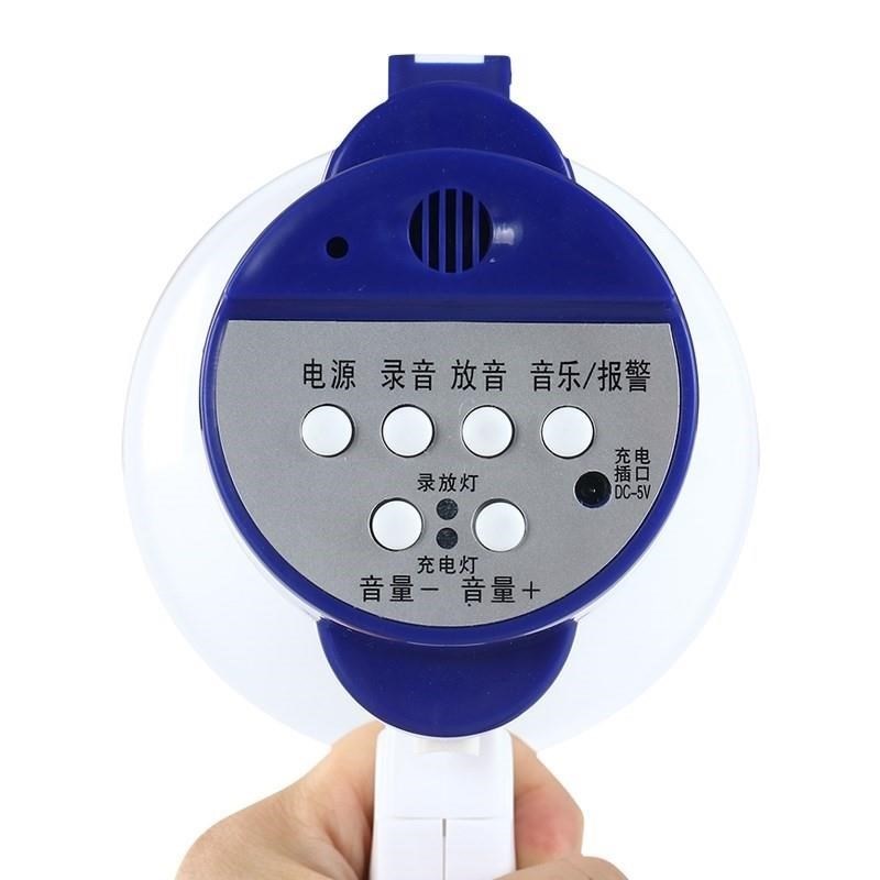 A loudspeaker with a megaphone, an electric hawker, recharge