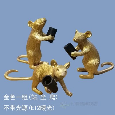 Postmodern  Resin Animal Rat Mouse Table Lamp Small Mini Mou
