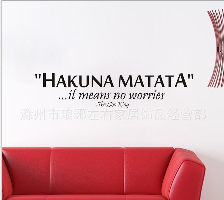 the lie king saying hakuna matata quote wall decals ZY8211