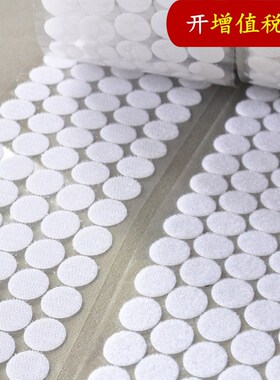 Magic Sticker 10-25mm Strong Self Adhesive Hook Loop Tape