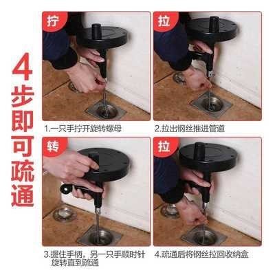 Hand unclog the drain tool, pipe cleaner, household toilet,