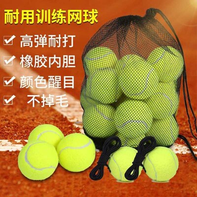 HigH flexibility to play training tennis massage pet ball