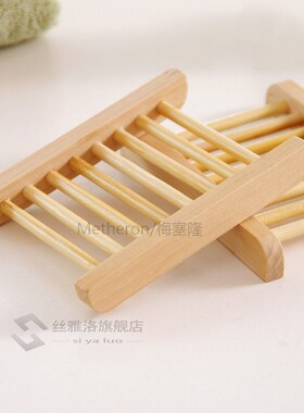 Portable Bamboo Wooden Soap Dish Shower Case Holder Containe