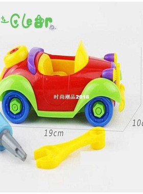 New pattern Disassembling and assembling toy Car for childre