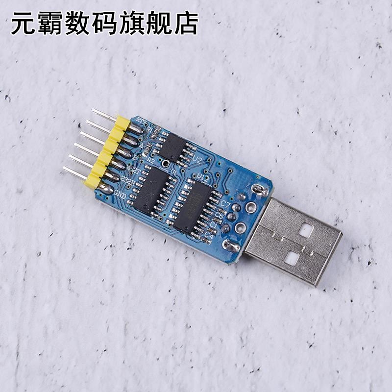 6 In 1 Convert Module USB To TTL RS232 USB TTL To RS485 CP21