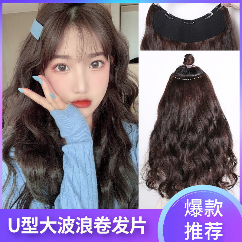 假发女长卷发大波浪长发接发片