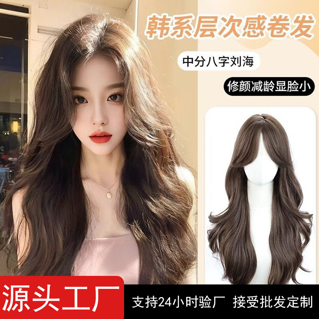新款女长卷发自然中分八字刘海大