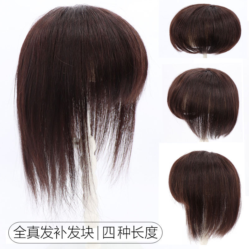 新款优选-全真发遮白发头顶