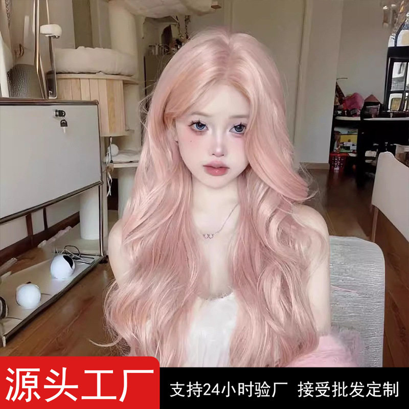 新款玫瑰粉长发假发女中分八字大