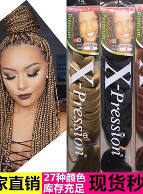 165gXP包装非洲黑人脏辫长款彩色大辫子Xpression braid 82inch