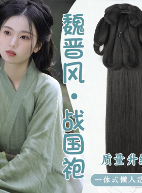 汉服头饰一体式假发包古风魏晋风