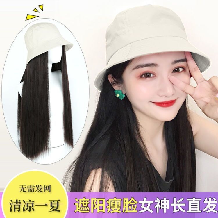 时尚风自然带假发网红新款