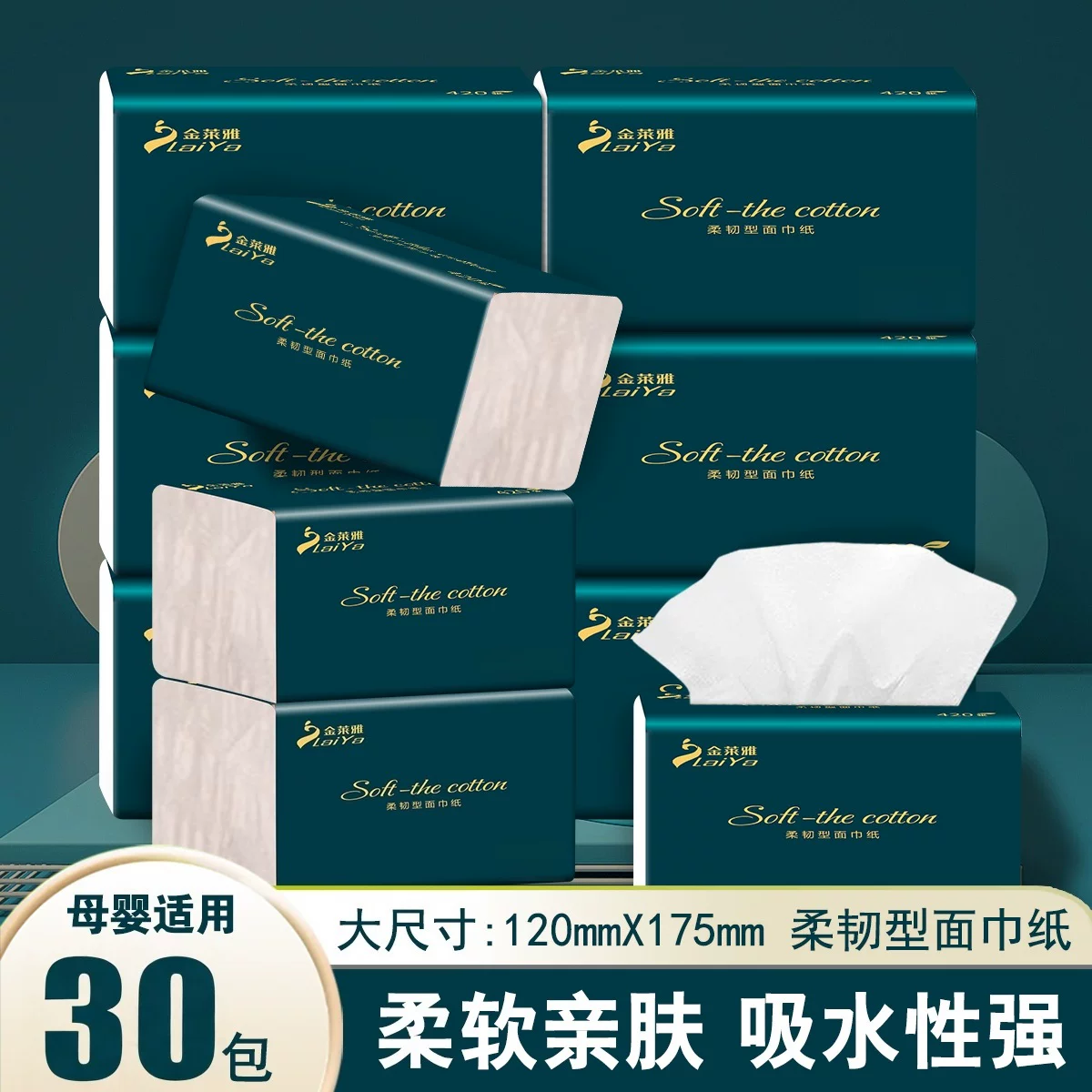 整箱抽纸原木面巾纸加厚优质餐巾纸厨房用清洁纸办公室用擦手纸巾