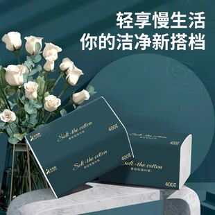 420系抽纸原木卫生纸家用餐巾纸优质面巾纸大包4层优质加厚擦手纸