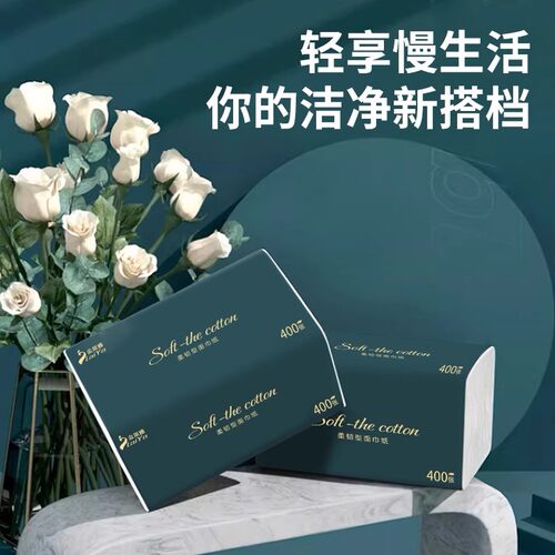 420系抽纸原木卫生纸家用餐巾纸优质面巾纸大包4层优质加厚擦手纸