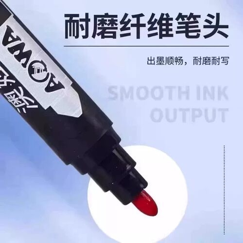 大头笔防水速干加粗耐用粗笔物流快递专用标记笔记号笔黑色油性