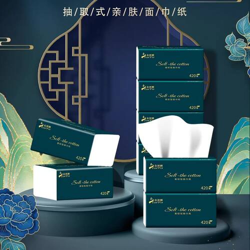 家用抽纸高级擦手纸可湿水纸巾实惠装餐巾纸优质清洁纸原木卫生纸