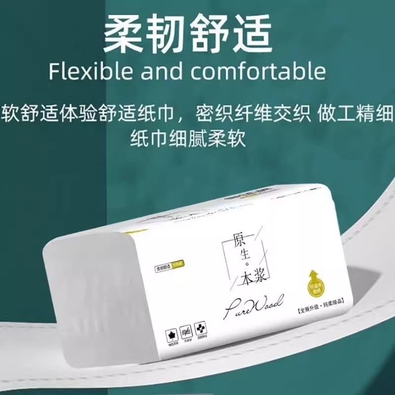 实惠装抽纸加厚四层办公室餐厅用原木大包餐巾纸干湿两用面巾纸,洗护清洁剂/卫生巾/纸/香薰,家用擦手纸,淘宝优惠券,粉丝福利购,淘宝优惠卷