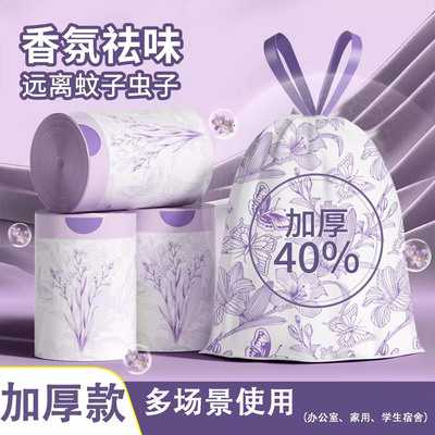 新款印花清洁垃圾袋防漏水手提垃圾袋抽绳垃圾袋断点式加厚垃圾袋