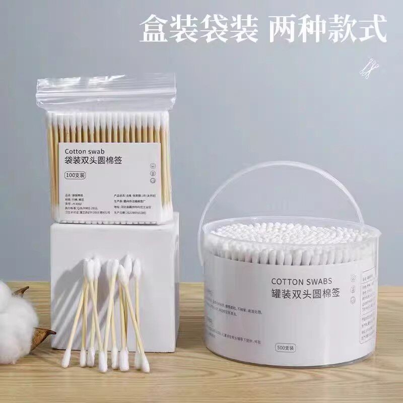 棉签化妆专用消毒掏耳朵一次性卫生美容棒棉花棒双头木棒多规格