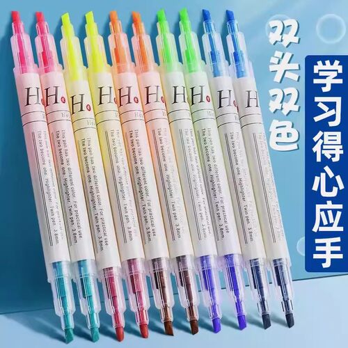 护眼荧光笔小学生专用划重点记号笔彩色初中生做笔记标记笔手账笔