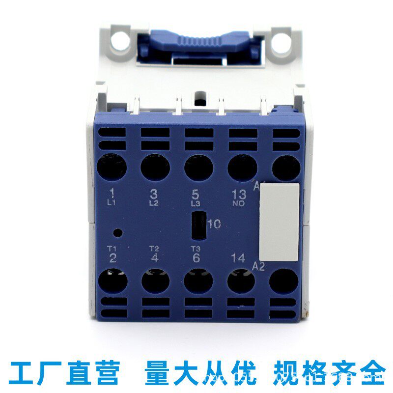 JZC3E220V小型交流接触器