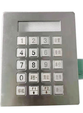 防水防暴不锈钢金属键盘
