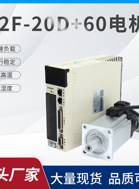 工厂直营10年伺服Hirden宁波海得60-1330/60-1930+K2F-20D套装