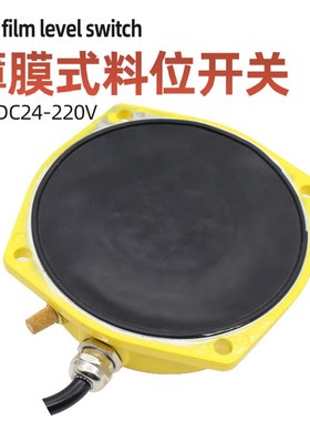 LFB-II LFB-1 film level switch LFB-I level gauge blockage