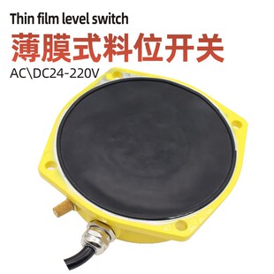 LFB-II LFB-1 film level switch LFB-I level gauge blockage