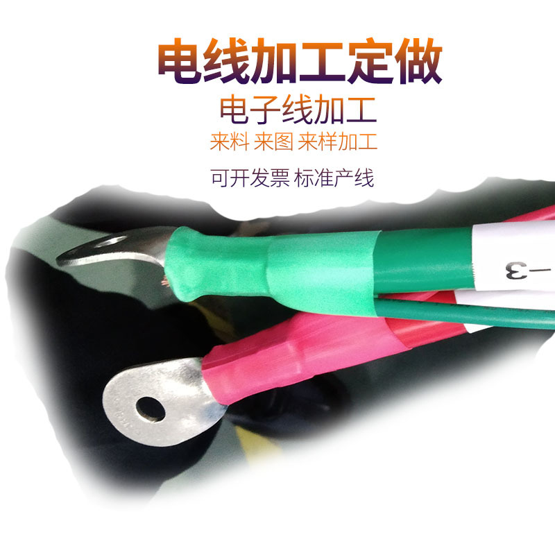 电动三轮车锂电池连接线带插头新能源高压端子线单芯铜线连接器