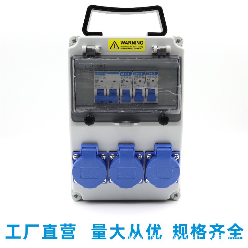 欧标壁挂式PC塑料配电箱