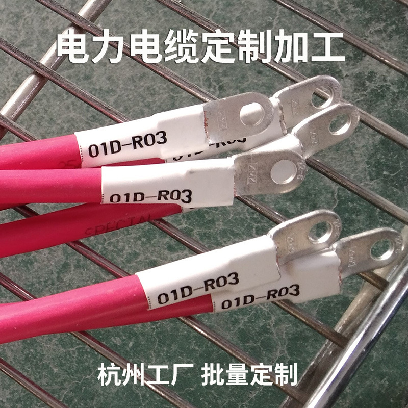 16平方国标纯铜电线电缆