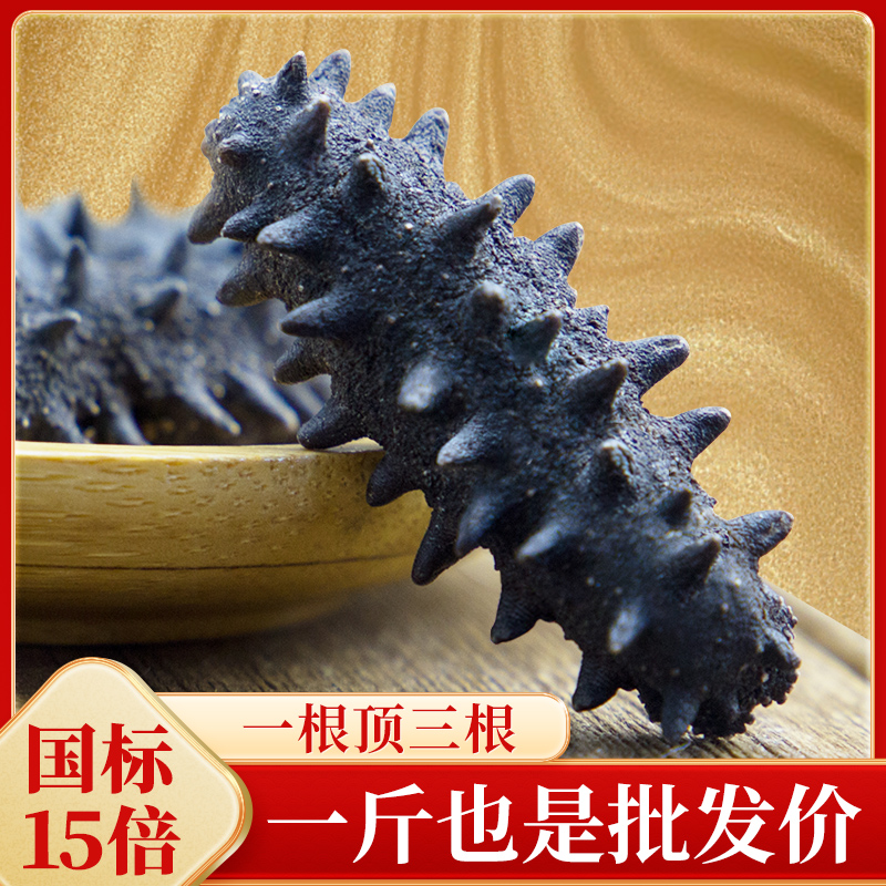 国标15倍,一根顶三根品质看得见