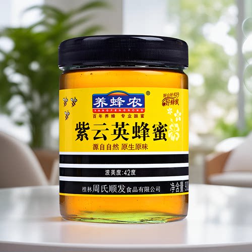 周氏蜂蜜900g紫云英枸杞洋槐