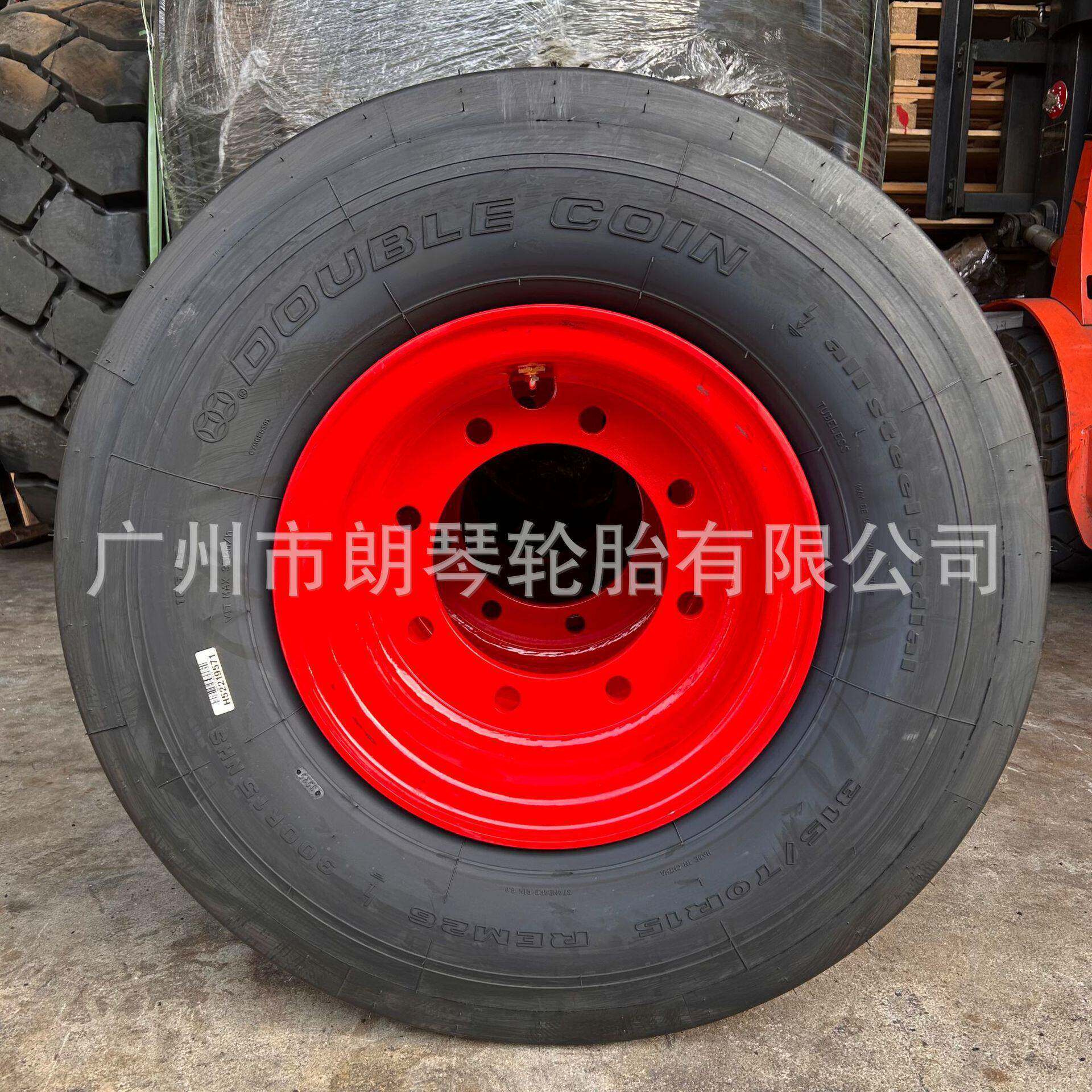 双钱轮胎315/70R15REM26机场牵引车平板车矿用工程胎现货