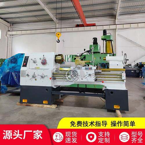 手动车床C6250*1500马鞍海口普通车床可加装数显卡盘防护噪音低