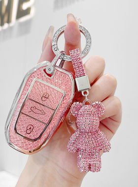 东风标致408钥匙套新x308s壳4008包508l标志e2008车301扣DS97653