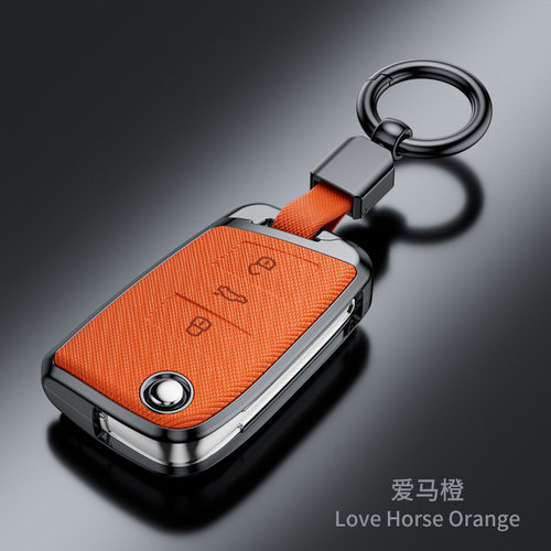 大众炫酷汽车钥匙保护套外壳