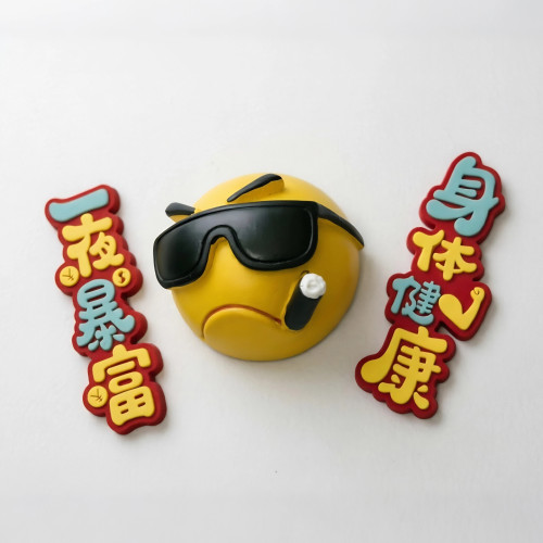 微信经典表情包3D立体车贴