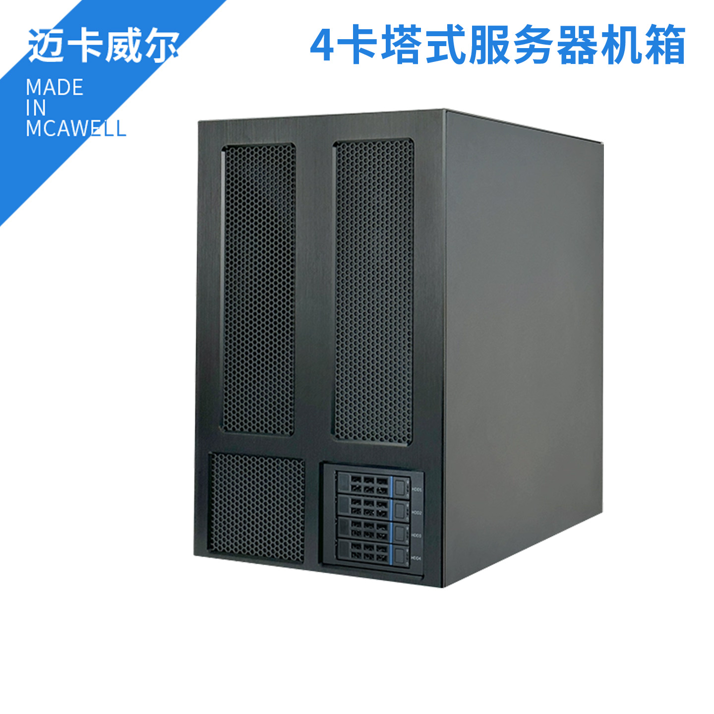 4卡塔式服务器机箱GPU工作站