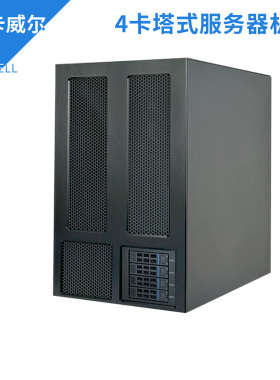 WS04A型4卡4090 GPU工作站深度学习仿真计算水冷塔式服务器机箱