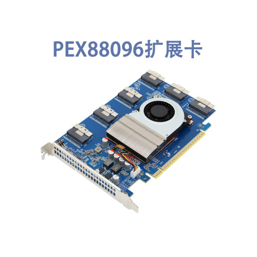 PEX88096PCIe4.0x16/x8/x4扩展卡免拆分外接显卡硬盘8654高速接口