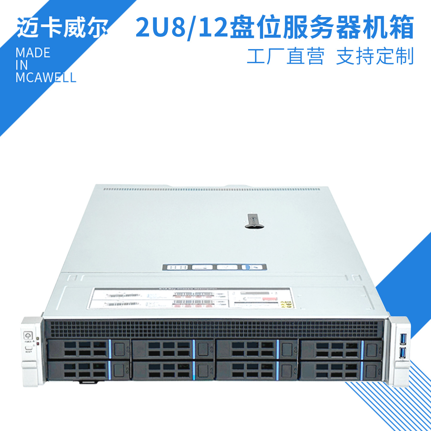 122unas硬盘位主板服务器机箱