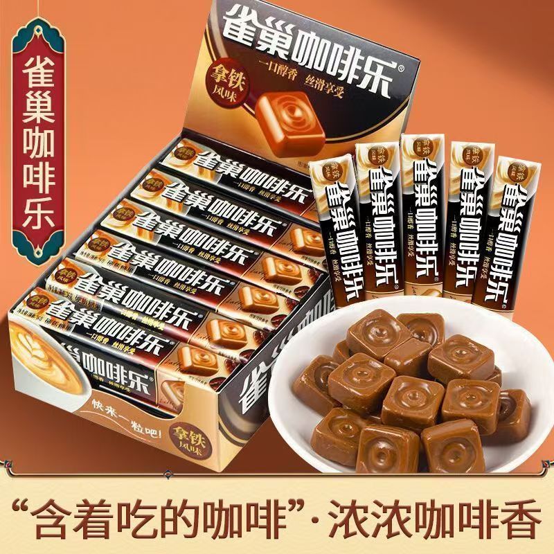 徐福记Nestle雀巢咖啡乐36g*12条装拿铁味特浓咖啡糖硬糖提神糖