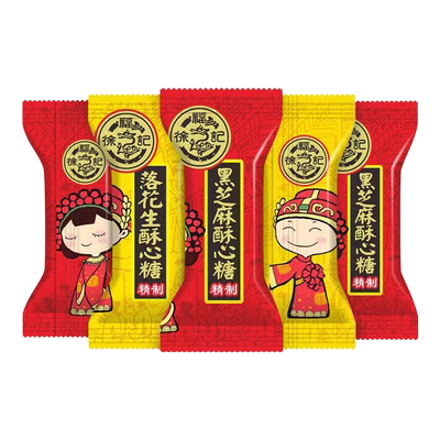 徐福记喜糖结婚生日婚庆