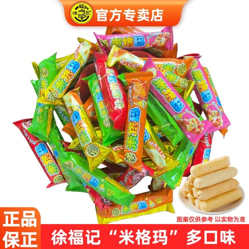 徐福记米格玛500g夹心米果棒饼干